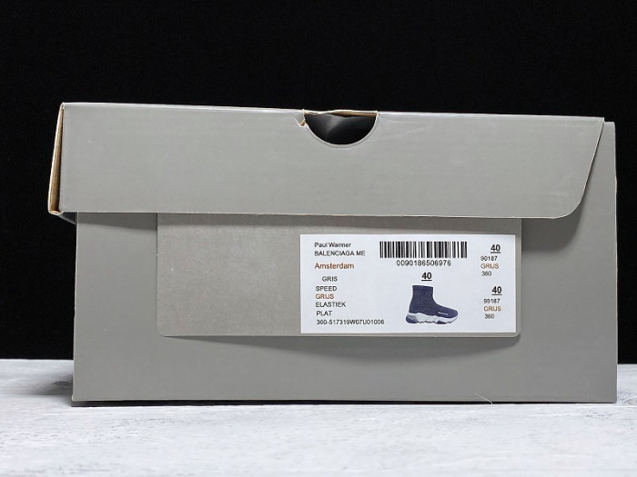 BALEN&GA SPEED Shoe
